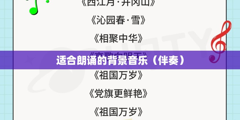 路小雨和蒲公英的约定间奏有什么区别