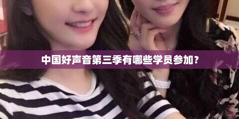 听见有人说起关于你的消息这是哪首歌的歌词。