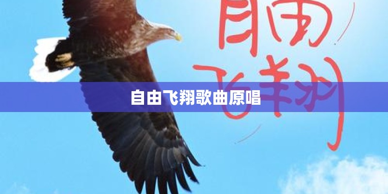 劲舞团里面有哪些好听的歌曲呢、160以上的歌曲