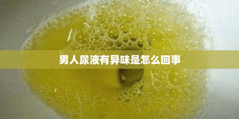 灰指甲到底是什么样？