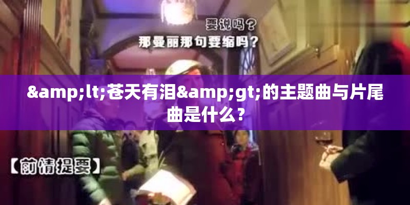 劲舞团里面有哪些好听的歌曲呢、160以上的歌曲