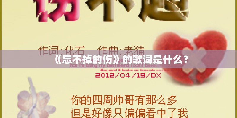 月满西楼(原唱)