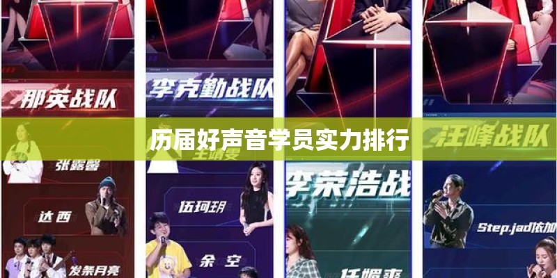 霹雳刀锋的音乐配乐