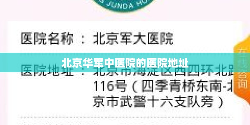 我和草原有个约定歌词