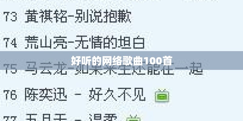 情话打动女人心
