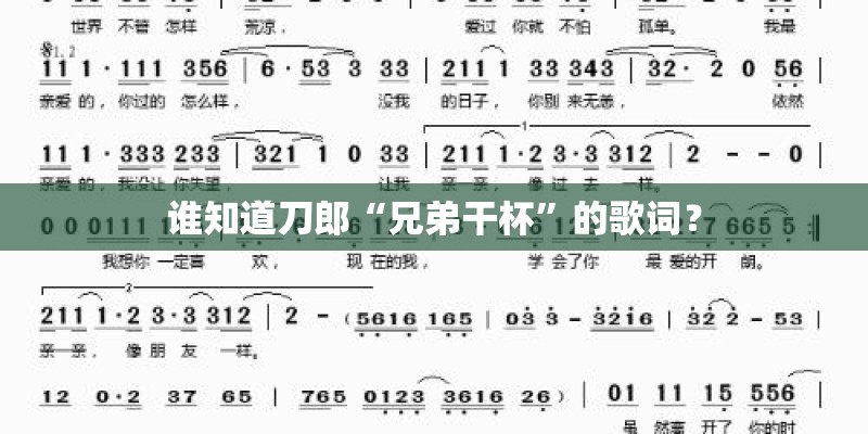 FlyMeToTheMoon歌词