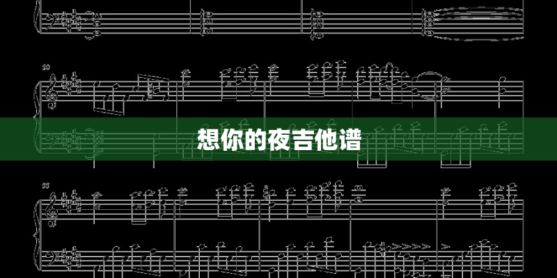 笛子独奏名曲