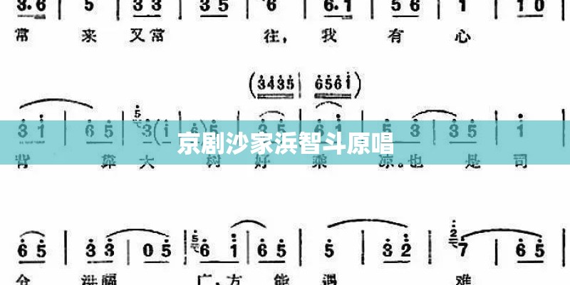 中国新歌声徐歌阳追梦赤子心是哪一期